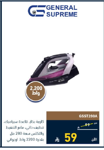 available at Tamkeen in KSA, Saudi Arabia, Saudi - Al Khobar