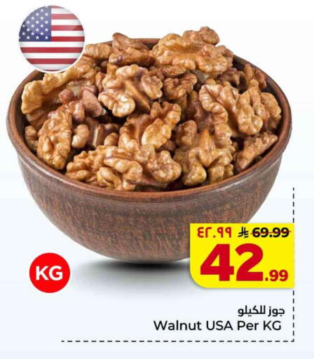 available at هايبر الوفاء in مملكة العربية السعودية, السعودية, سعودية - جدة