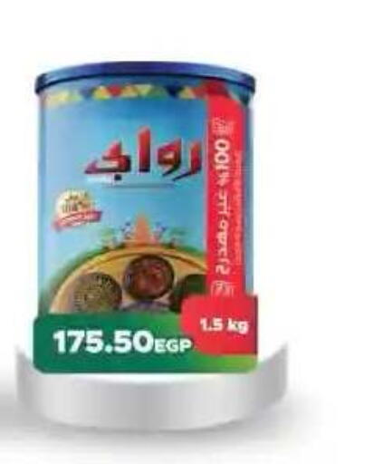 available at Lulu Hypermarket  in Egypt - Cairo