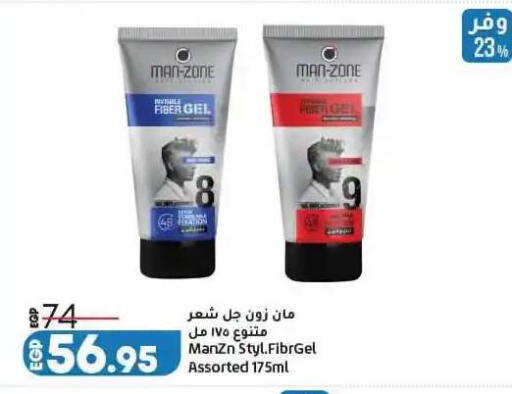 available at لولو هايبرماركت in Egypt - القاهرة
