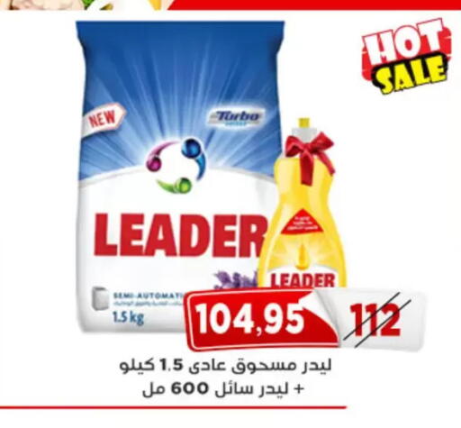 available at Aswaq Albader in Egypt - Cairo