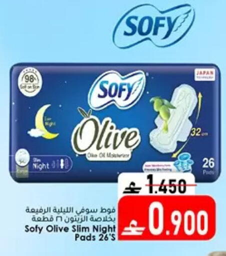 available at دار الحياة هايبر ماركت in عُمان - مسقط‎