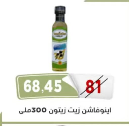available at اسواق البدر in Egypt - القاهرة