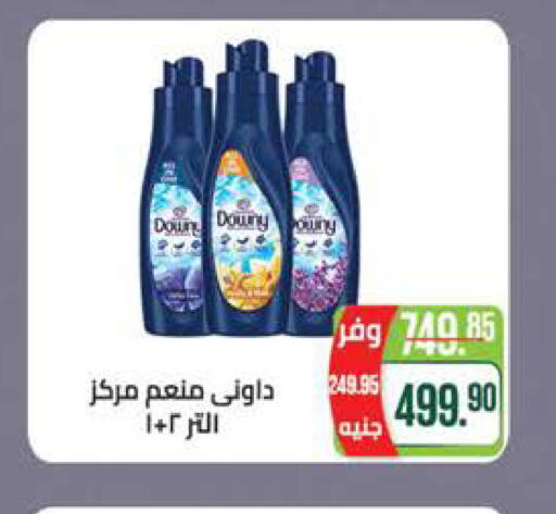 available at سعودي سوبرماركت in Egypt - القاهرة