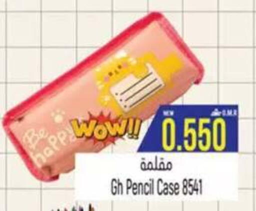 available at Hoor Al Ain Hypermarket in Oman - Salalah