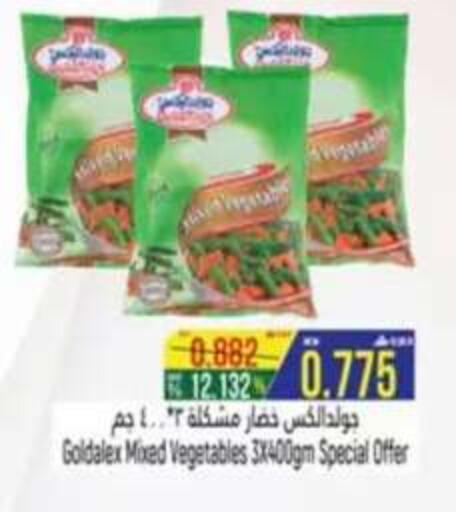 available at Hoor Al Ain Hypermarket in Oman - Sohar