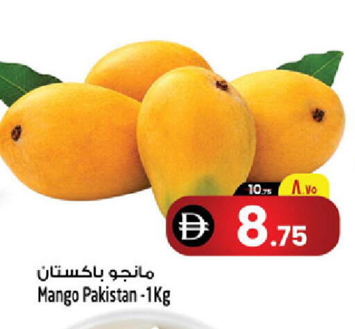 Mango from Pakistan available at Safari Hypermarket  in UAE - Dubai
