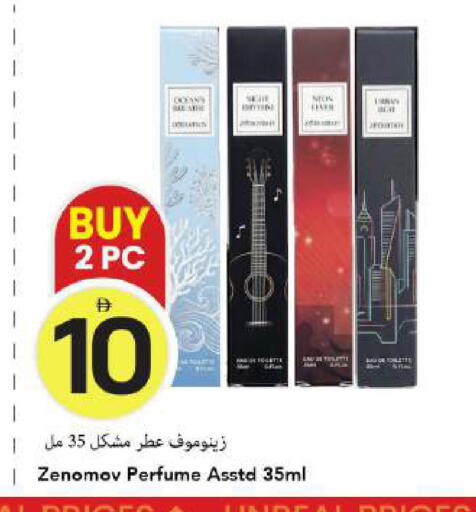 available at Mark & Save in UAE - Dubai
