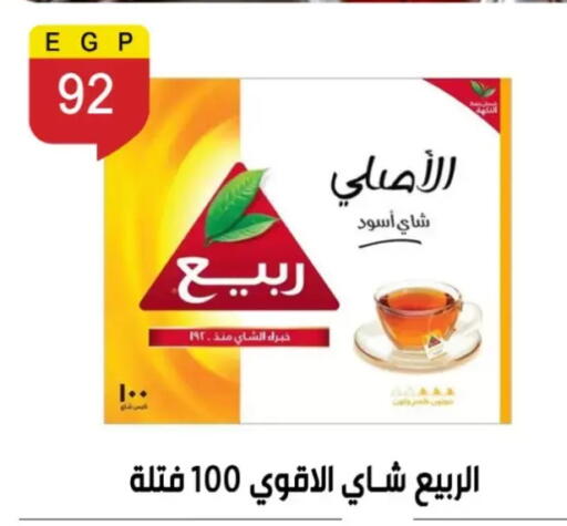 available at بن سليمان in Egypt - القاهرة