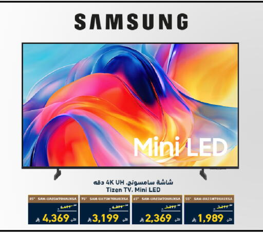 available at Tamkeen in KSA, Saudi Arabia, Saudi - Al Khobar