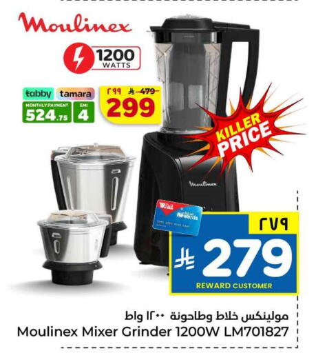available at Hyper Al Wafa in KSA, Saudi Arabia, Saudi - Jeddah
