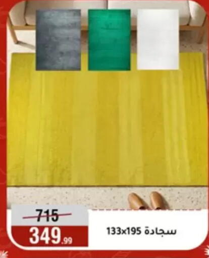 available at Al Morshedy  in Egypt - Cairo