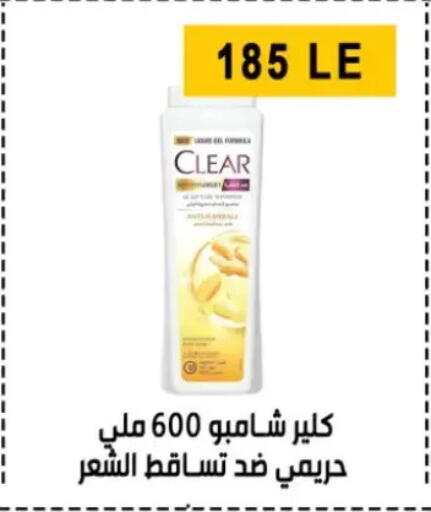 available at بن سليمان in Egypt - القاهرة