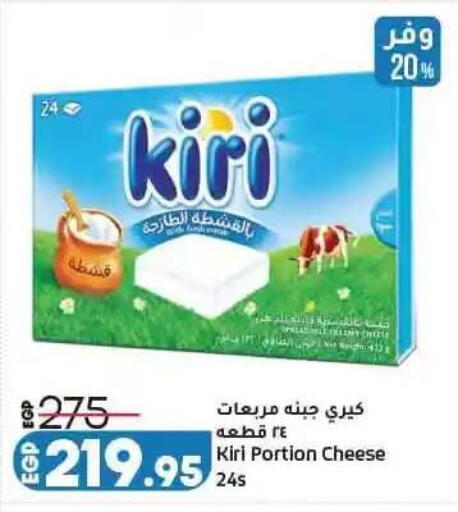 available at لولو هايبرماركت in Egypt - القاهرة