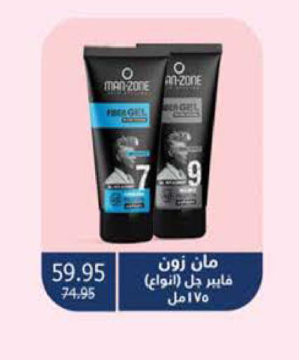 available at سعودي سوبرماركت in Egypt - القاهرة
