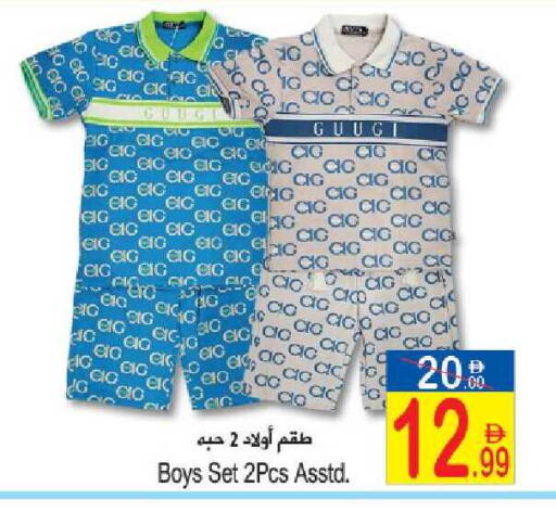 available at Sun and Sand Hypermarket in UAE - Ras al Khaimah