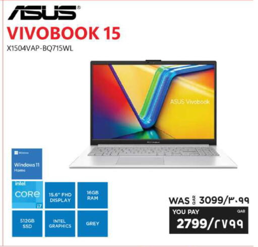 available at Emax  in Qatar - Al Khor