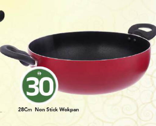 available at Mark & Save in UAE - Dubai