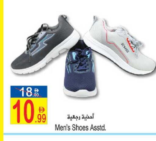 available at سن اند ساند هايبر ماركت ذ.م.م in الإمارات العربية المتحدة , الامارات - رَأْس ٱلْخَيْمَة