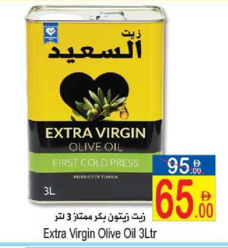 available at Sun and Sand Hypermarket in UAE - Ras al Khaimah