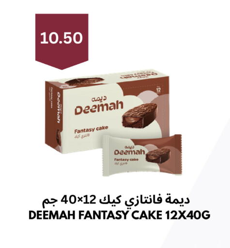 available at شركة الرسالة الذهبية التجارية حلويات جملة ومفرق in مملكة العربية السعودية, السعودية, سعودية - الأحساء‎