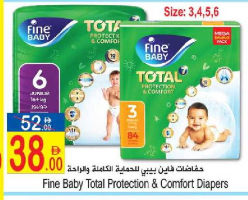 available at Sun and Sand Hypermarket in UAE - Ras al Khaimah