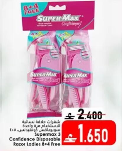available at دار الحياة هايبر ماركت in عُمان - مسقط‎