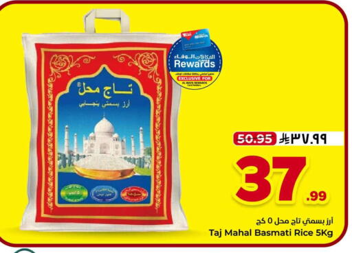 available at Hyper Al Wafa in KSA, Saudi Arabia, Saudi - Jeddah