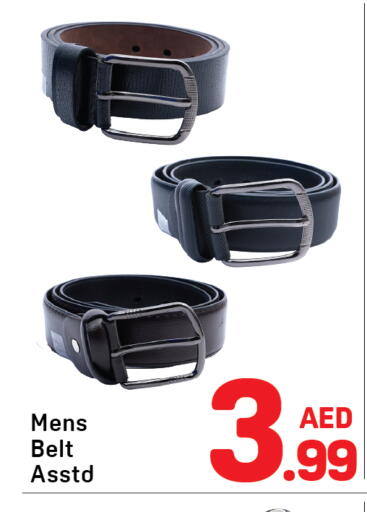 available at Day to Day Department Store in UAE - Sharjah / Ajman