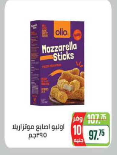 available at سعودي سوبرماركت in Egypt - القاهرة