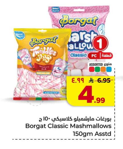 available at هايبر الوفاء in مملكة العربية السعودية, السعودية, سعودية - جدة