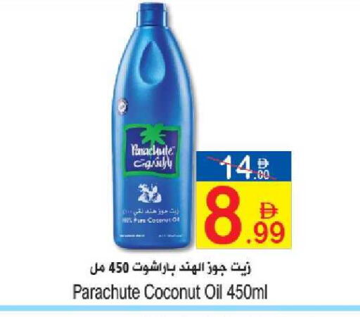 Coconut available at Sun and Sand Hypermarket in UAE - Ras al Khaimah