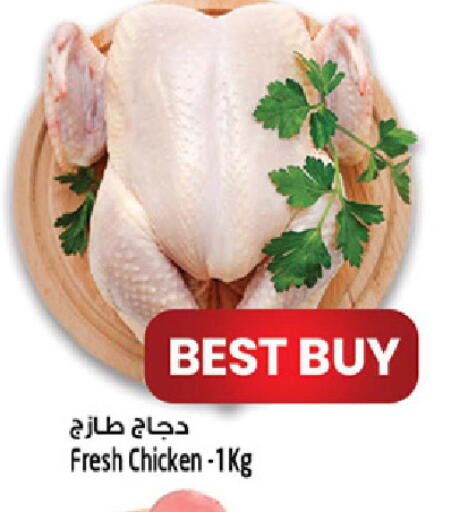 available at سفاري هايبرماركت in الإمارات العربية المتحدة , الامارات - الشارقة / عجمان