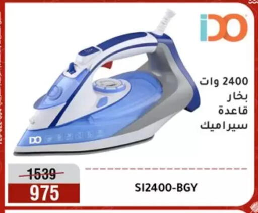 available at المرشدي in Egypt - القاهرة