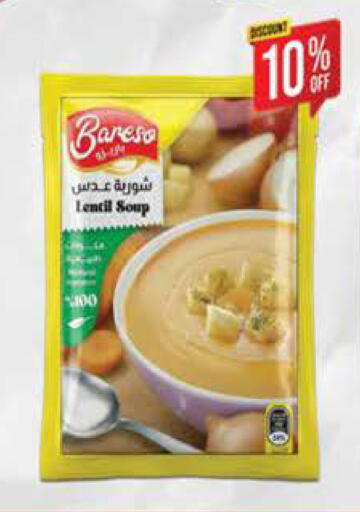 available at سعودي سوبرماركت in Egypt - القاهرة
