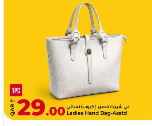 available at Rawabi Hypermarket in Qatar - Umm Salal