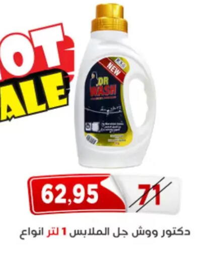 available at Aswaq Albader in Egypt - Cairo