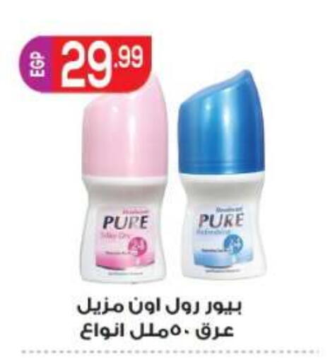 available at المحلاوي ماركت in Egypt - القاهرة