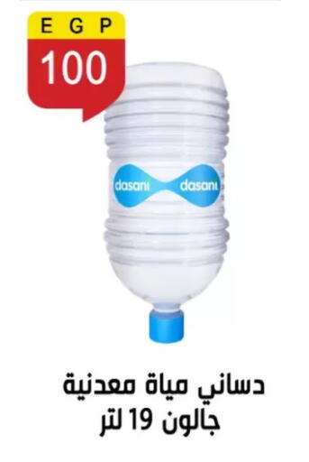 available at بن سليمان in Egypt - القاهرة