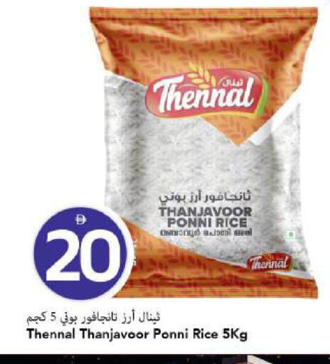 available at Mark & Save in UAE - Dubai