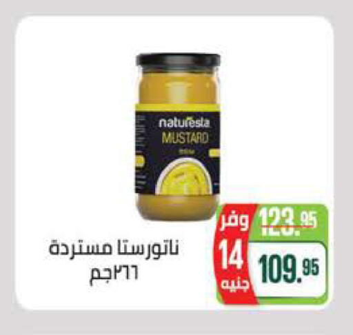 available at سعودي سوبرماركت in Egypt - القاهرة