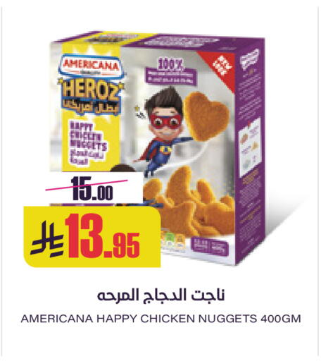 available at Sapt in KSA, Saudi Arabia, Saudi - Buraidah