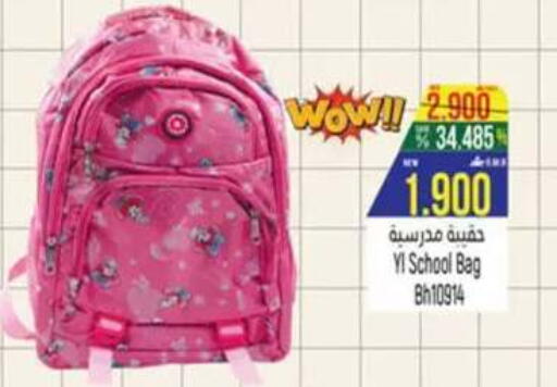 available at حور العين هايبرماركت in عُمان - صلالة