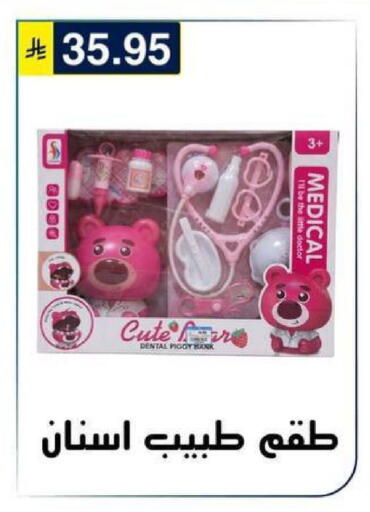 available at الحسين توب أب in مملكة العربية السعودية, السعودية, سعودية - الرياض