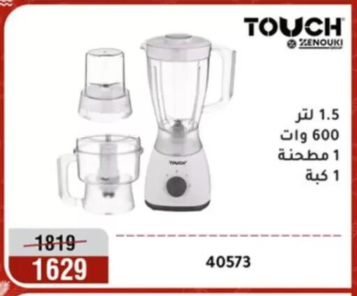 available at المرشدي in Egypt - القاهرة