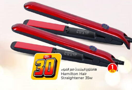 available at Paris Hypermarket in Qatar - Al Rayyan