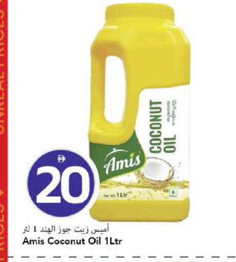 Coconut available at Mark & Save in UAE - Dubai