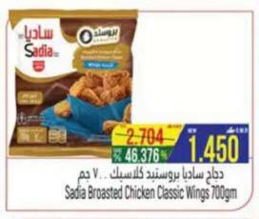 available at حور العين هايبرماركت in عُمان - صُحار‎