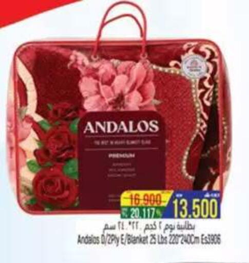 available at Hoor Al Ain Hypermarket in Oman - Salalah