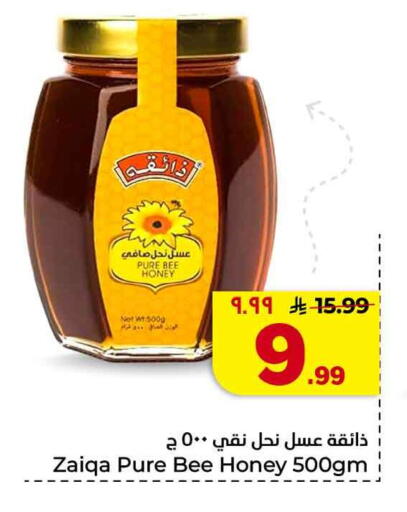 available at Hyper Al Wafa in KSA, Saudi Arabia, Saudi - Jeddah